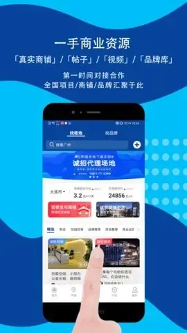 边界猎手app安卓版,边界猎手app1.7apk