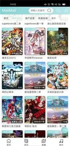 嘛哩嘛哩App安卓版,嘛哩嘛哩Appv1apk