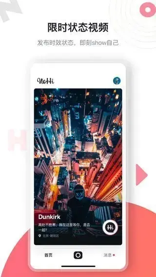 海角社区App安卓版,海角社区Appv5.6.0apk