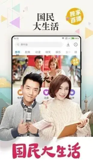 奇迷影视App安卓版,奇迷影视Appv1.42.00apk