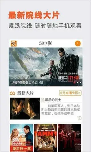 秋霞电影网App安卓版,秋霞电影网Appv2.2.1apk