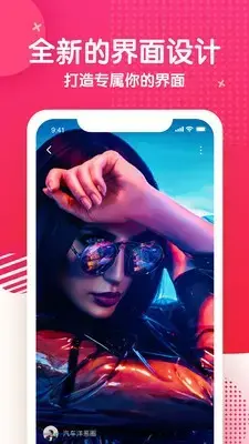 蜜桃app安卓版,蜜桃appv2.0.31.1apk 蜜桃app安卓版,蜜桃appv2.0.31.1apk