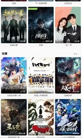 片吧影院App安卓版,片吧影院Appv1.0apk
