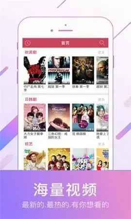 欧乐影视App安卓版,欧乐影视Appv2.5.1apk