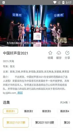 黑豹影视App安卓版,黑豹影视Appv1.0.2apk