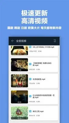 爱搞视频App安卓版,爱搞视频Appv2.0.23.0apk