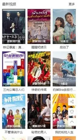 19影视App安卓版,19影视Appv3.7.1apk