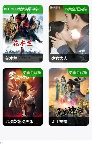 皮特影院App安卓版,皮特影院Appv1.0.0apk