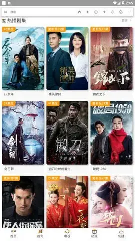 飞飞影视App安卓版,飞飞影视Appv1.85apk