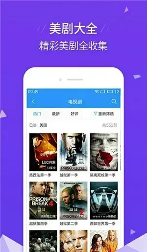 奇奇影视App安卓版,奇奇影视Appv0.9apk