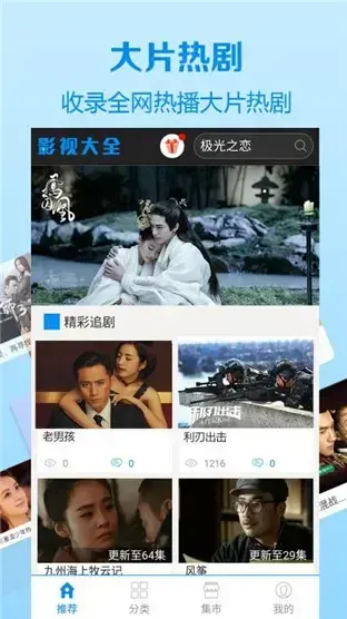 猪猪影视App安卓版,猪猪影视Appv4.1.6apk