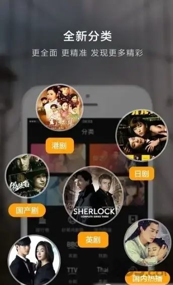 糖果影视App安卓版,糖果影视Appv1.9.0apk