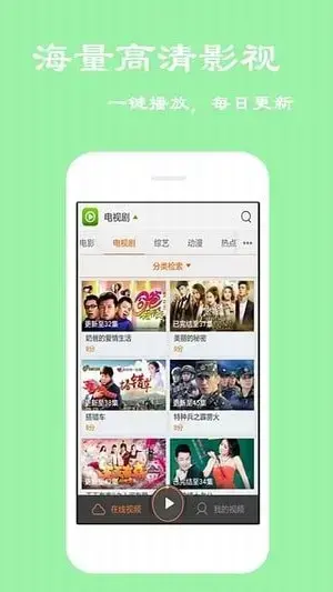 宅宅影院App安卓版,宅宅影院Appv3.24.00apk