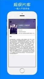 6789影视App安卓版,6789影视Appv1.0apk