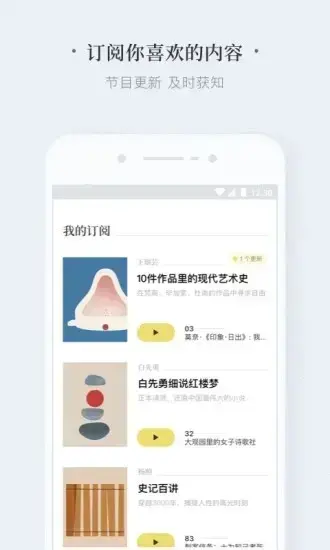 中国银河证券APP手机安卓版,中国银河证券APP手机v5.4.2安卓版apk
