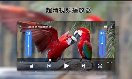 ez视频App安卓版,ez视频Appv6.3.3.6apk