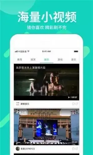 草根影院App安卓版,草根影院Appv1.0apk