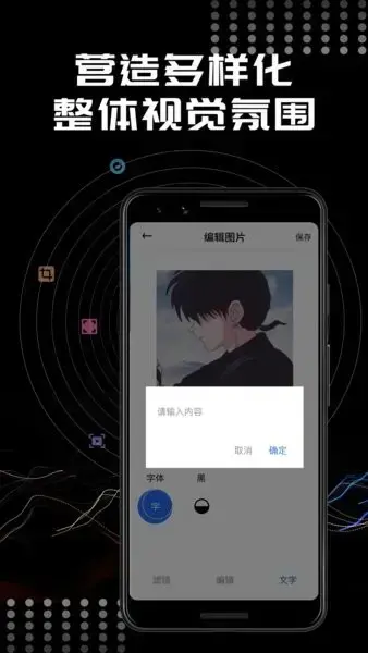 Face美颜相机app安卓版,Face美颜相机appv1.0.3apk
