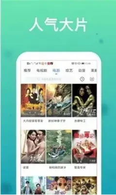 富默影视App安卓版,富默影视Appv6.0.4.0301apk