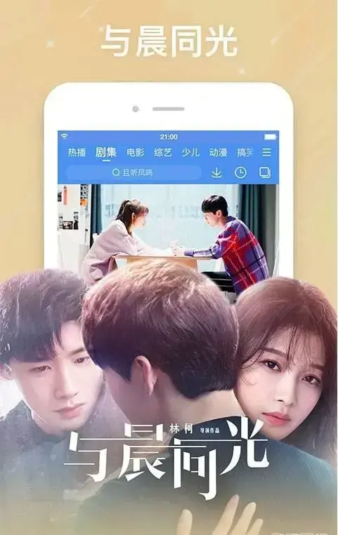 孤狼影院App安卓版,孤狼影院Appv1apk