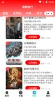 广清影院App安卓版,广清影院Appv3.3.6apk