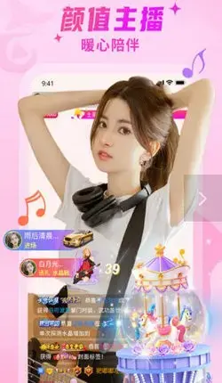 贵妃直播app安卓版,贵妃直播appv2.0.23.2apk 贵妃直播app安卓版,贵妃直播appv2.0.23.2apk
