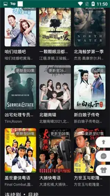 海盗狗影视App安卓版,海盗狗影视Appv1.0.0apk