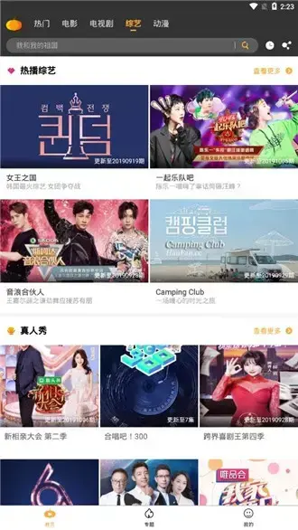 老湿影视App安卓版,老湿影视Appv2.06.00apk