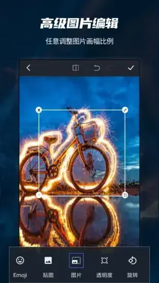 ps图片处理app安卓版,ps图片处理appv6.0apk