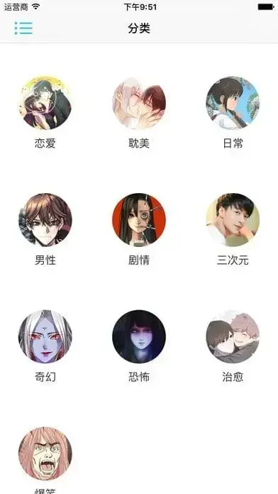 kuku动漫App安卓版,kuku动漫Appv5.0.0apk
