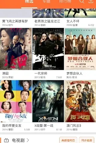 乐乐视频App安卓版,乐乐视频Appv1.0apk