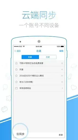 世纪影院App安卓版,世纪影院Appv0.0.19apk