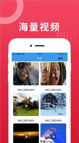迅雷哥电影App安卓版,迅雷哥电影Appv1.44.00apk