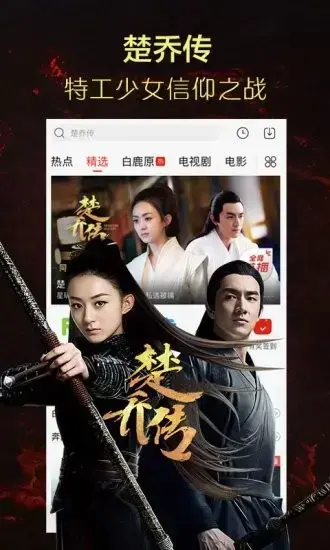 运徒影院App安卓版,运徒影院Appv5.1.54.0731apk