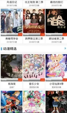 abc影视App安卓版,abc影视Appv1.1.392apk
