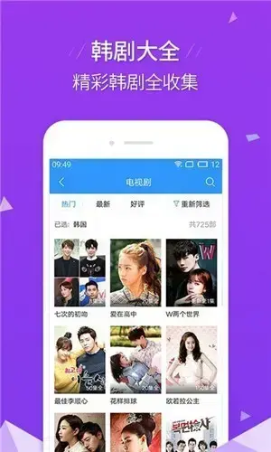 草莓影视App安卓版,草莓影视Appv1.0.6apk