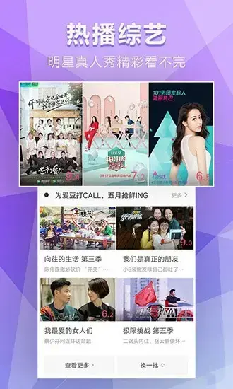 七彩影视App安卓版,七彩影视Appv1.0.17apk