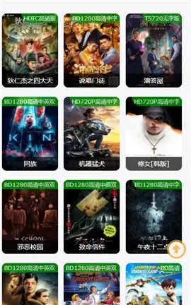 狗带TV App安卓版,狗带TV Appv1.0.1apk