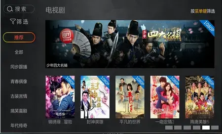 荔枝TV App安卓版,荔枝TV Appv6.2apk