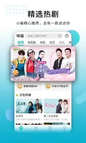 磁力天堂樱桃bt安卓版,磁力天堂樱桃btv1.0安卓版apk