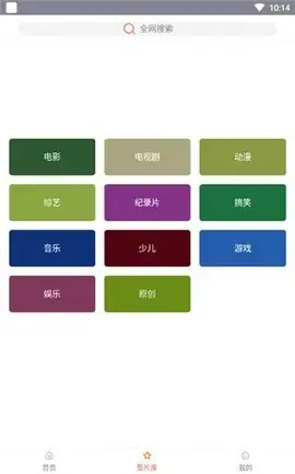 左手影视App安卓版,左手影视Appv1.0.0apk