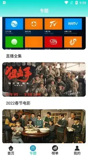 单单影院App安卓版,单单影院Appv3.3.5apk