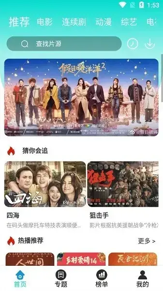 亿库影视App安卓版,亿库影视Appv1.1.0apk