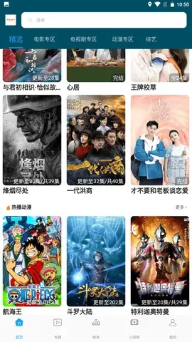 大妹子影视app安卓版,大妹子影视appapk