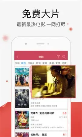 白旗影视app安卓版,白旗影视app4.3.0apk
