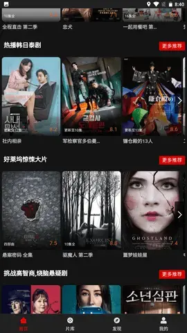 筷子影视app（筷子视频）安卓版,筷子影视app（筷子视频）1.5.0apk