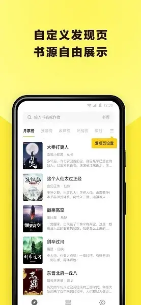 花火阅读app安卓版,花火阅读appv1.3.3apk