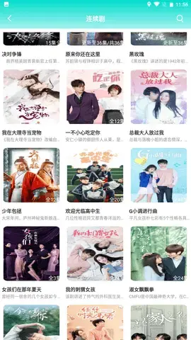 老汉影院app安卓版,老汉影院app1.5.0apk