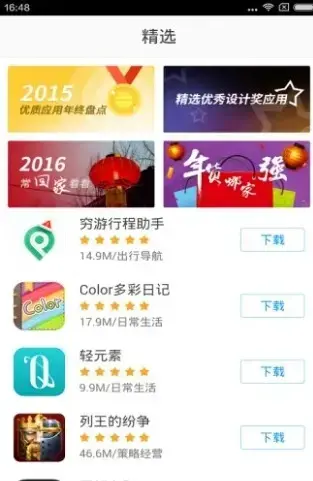 金山手机助手app安卓版,金山手机助手appv6.2.4.1055apk
