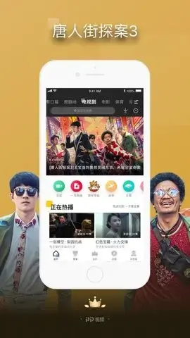 pp播放器app安卓版,pp播放器app1.0.7apk